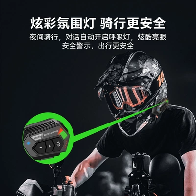 Motorcycle Helmet Headset 5.3 solutions motorcycle helmet