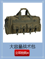 战术包.jpg