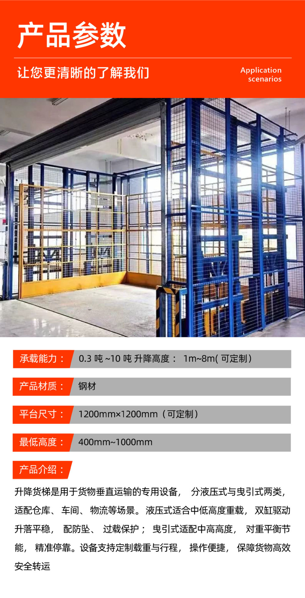 Hydraulic lift cargo elevator 2 tons 3 tons fixed lift platform warehouse workshop large-tonnage rail-type cargo elevator