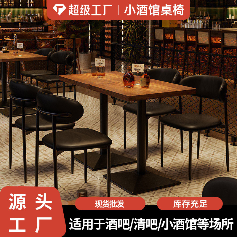 American retro style Qingba bistro table and chair combination net celebrity cafe western restaurant restaurant dining table and chair commercial