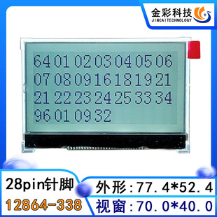 12864-338�x���x���c��� COG��_����3.3V�c���Һ���@ʾ��ģ�K