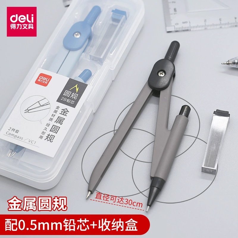 Ress VC1 металлический компас набор для учащихся начальной школы, специальный инструмент для рисования для экзаменов в средней школе 2B автоматический карандаш компас