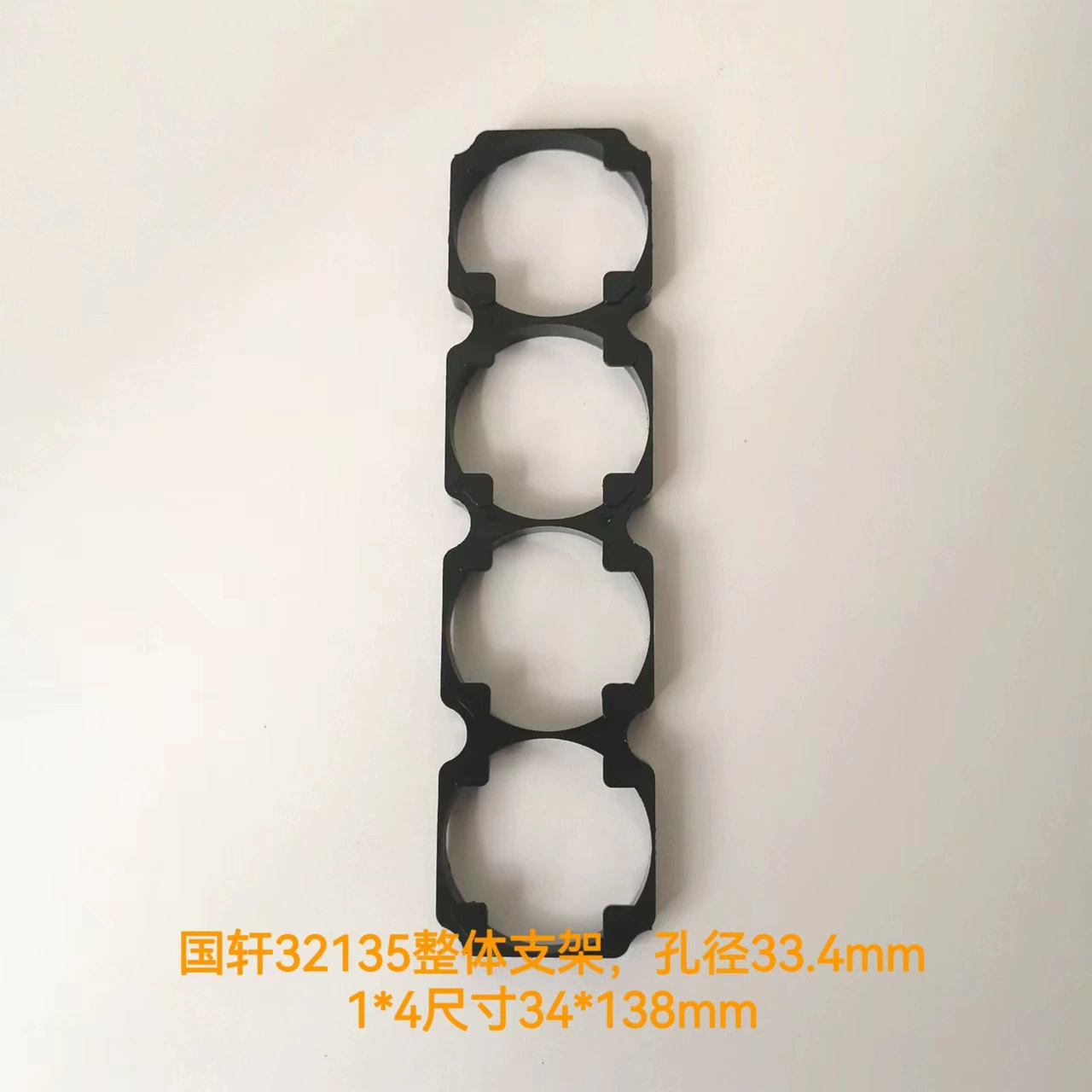 Кронштейн 33140 подходит для Guoxuan 15-антенного аккумуляторного элемента 32135 аккумуляторной батареи, резьба 33.4