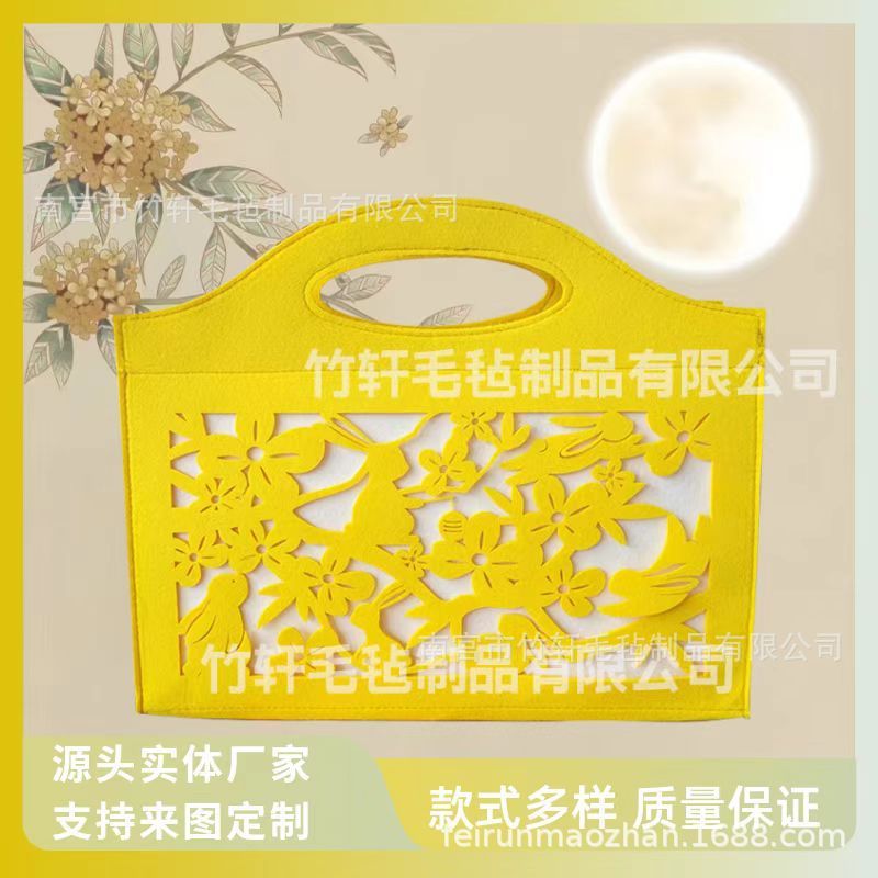 新款创意中秋毛毡包企业活动商务伴手礼袋大容量手提月饼礼品包|undefined