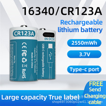 跨境CR123A锂电池USB大容量可充电16340支持充电式烟雾报警器