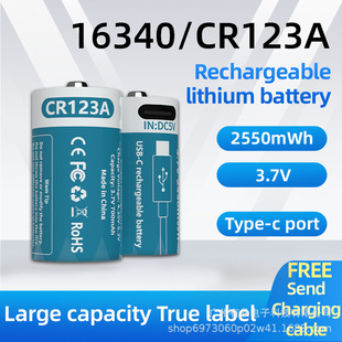 �늳�ȫ�����ɳ��C�Ϳ�CR123A 16340���������I���J�C