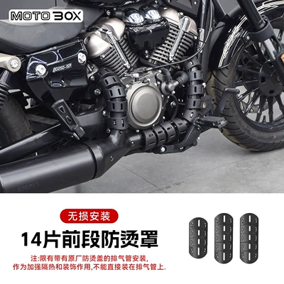 Suitable for the Wuyi Motorcycle exhaust pipe - chinchilla-250front-section-combination-anti-scald-cover-14-pieces