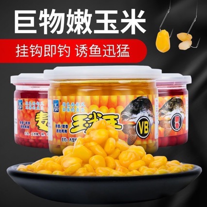 西部风VB玉米王she香玉米王250ml 野钓鲫鲤草鳊挂钩玉米 一件72瓶