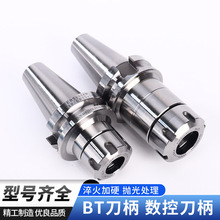 صBT30BT40BT50CNCӹĸ߾Ȅƽ߾Ȕص