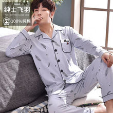 100%�p�漃����ʿ˯���L��5XL���＾�����������e�п��Ҿӷ�