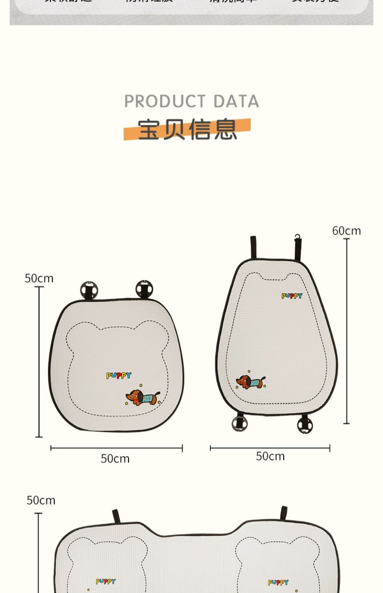 Summer Car Seat Cushion Ice Silk Cooling Cushion Breathable Four-Season Universal Cartoon Cute Puppy Car Interior Car Seat Cover