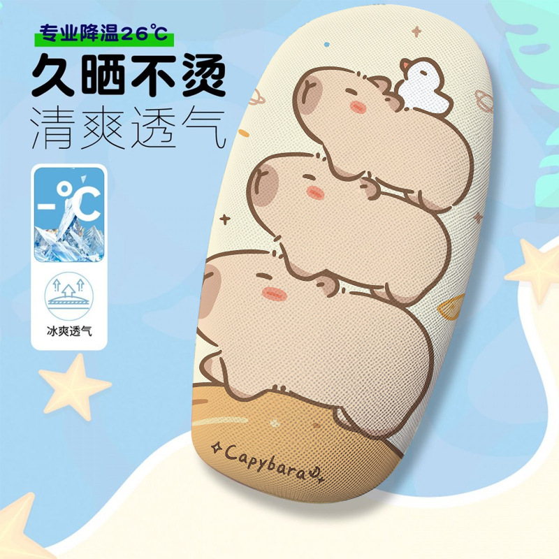 Little Sloth Electric Car Seat Cushion Cover Summer Heat-Insulating Breathable Seat Cover Electric Car Seat Cushion
