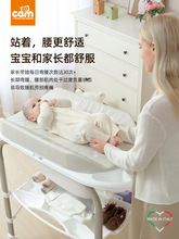 cam意大利進口尿布台嬰兒護理台寶寶按摩撫觸洗澡台多功能可折疊