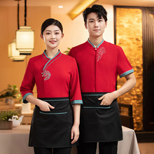 餐饮服务员工作服七分袖女高端酒店中式餐厅火锅饭店员工夏季短袖