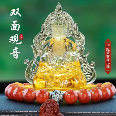 New ancient glass car: Perfplant seat - yellow-colored-glaze-perfume-guanyin-red-agate-brave