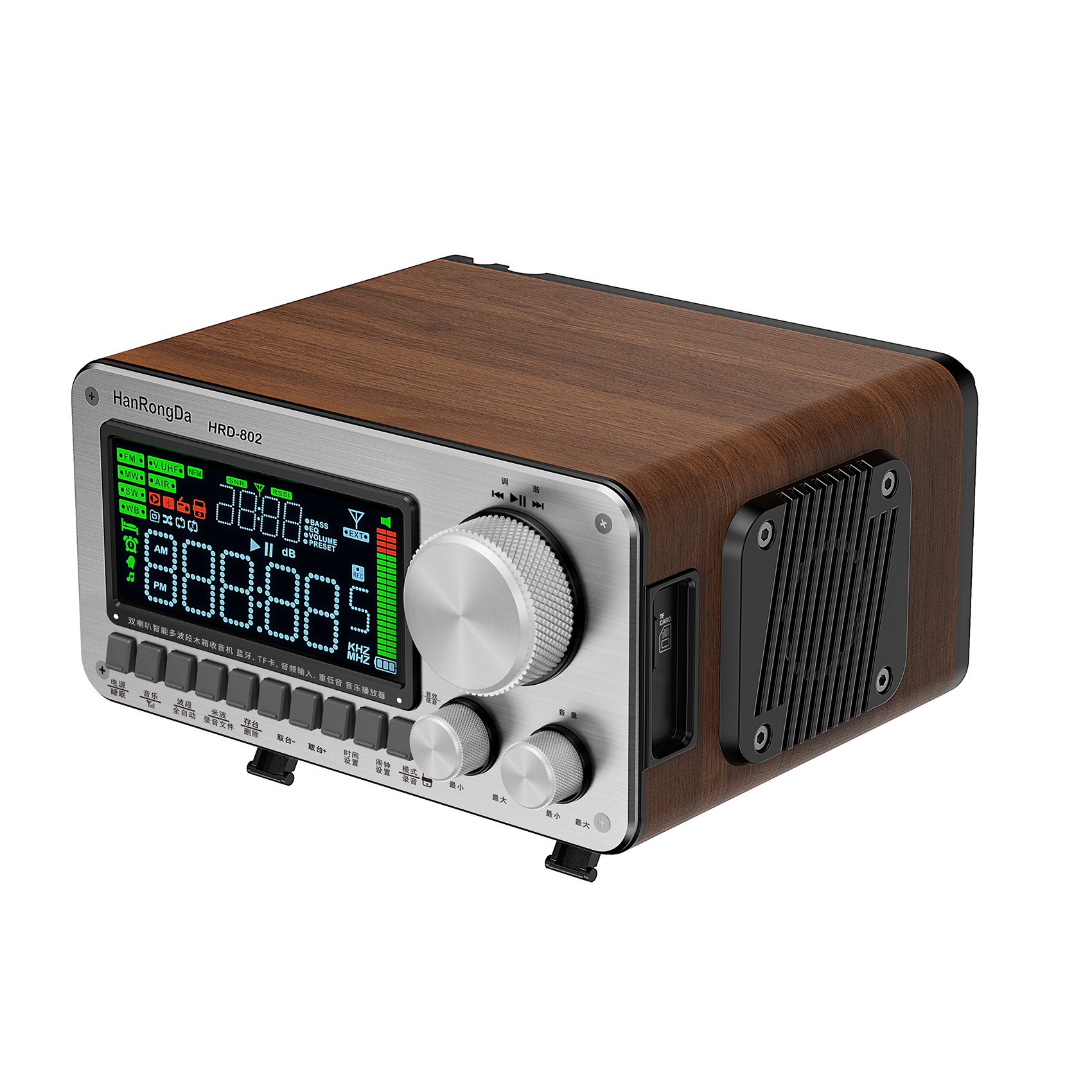 Nueva radio de grano de madera Audio Bluetooth inteligente Radio de banda completa Tarjeta de madera Audio inalámbrico para teléfono móvil