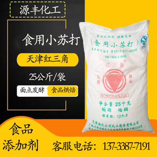 ���t���� ʳ��С�K�� 25kgһ�� �t�����K��ʳƷ��̼����c