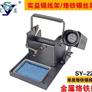 ����������F��SY-228��yʽ�R�ü�����F�ܴ�Ϫ����F��