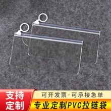 �Ӻ�����������Է��ռ{���b���ɲ�ӡ pvc͸��ĥɰ���h��朴�����