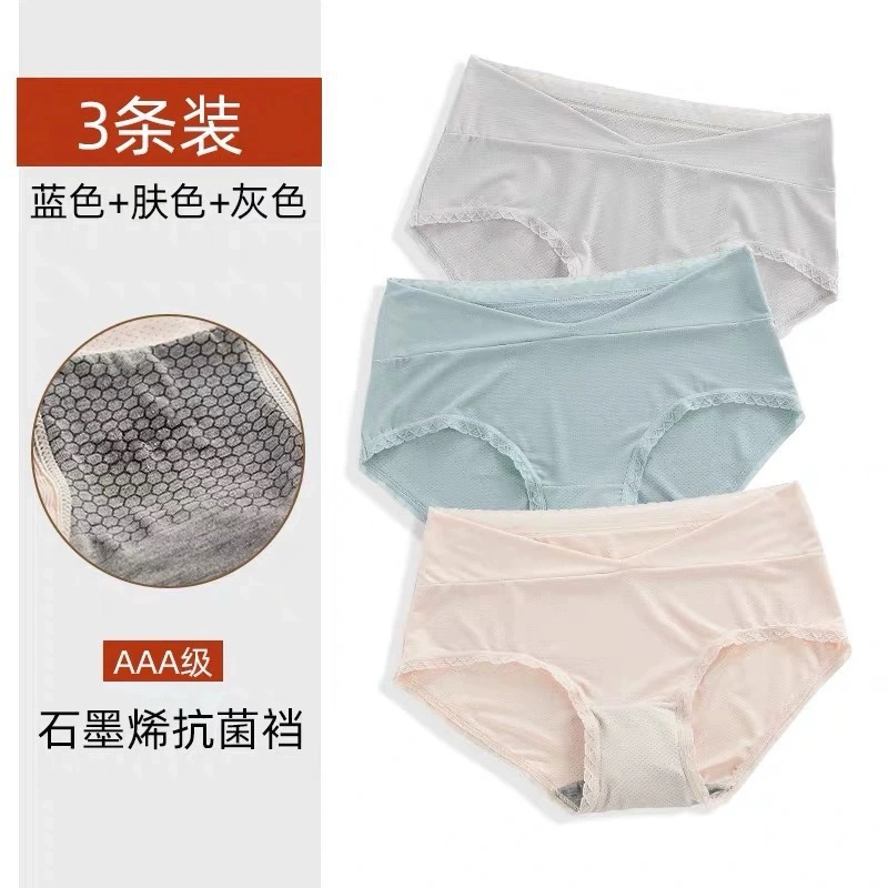 Silk breathable postpartum thin pants for pregnant, plus size