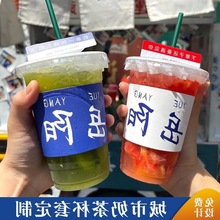 杯套一次性奶茶地标地名手柄防烫套外卖茶饮店隔热套一件批发