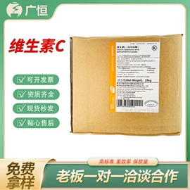 营养强化剂;甜味剂;增稠剂