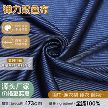 ȫ��]�ߏ��pɫ�l�y�����H�w͸���\�ӷ����䲼��150gӡȾ���b����