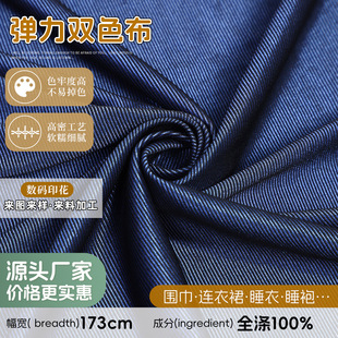 ȫ��]�ߏ��pɫ�l�y�����H�w͸���\�ӷ����䲼��150gӡȾ���b����