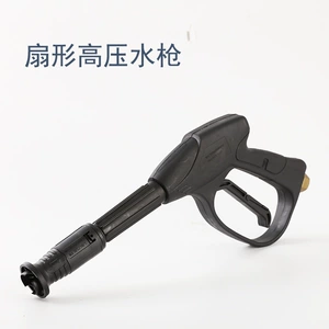 High-pressure car wash water gun head 55/58/380 cleaning machine accessories fan-shaped duckbill adjustable gun head Wholesale