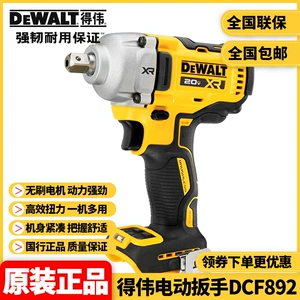 Оригинальный DeWalt, бесщеточный ударный гаечный ключ 20 В большой крутящий момент разборка DCF894 Обновленная версия DCF892