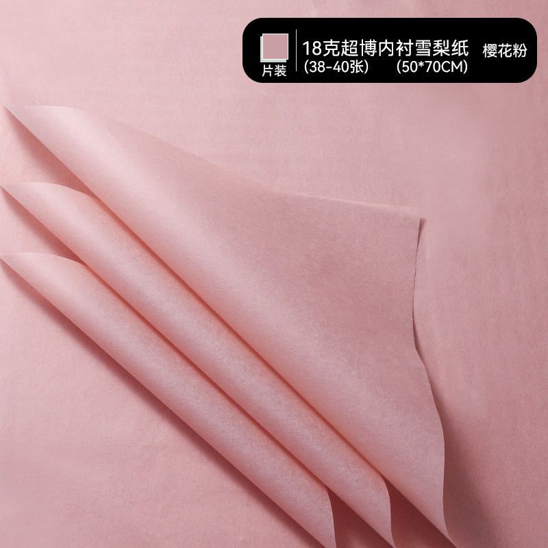 Papel de pera perla impermeable base de ramo de papel de forro papel de embalaje de flores al por mayor para hornear papel de embalaje floral