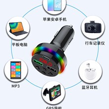 F15车载充电器MP3播放器适用苹果华为三星手机快充QC30分销多功能
