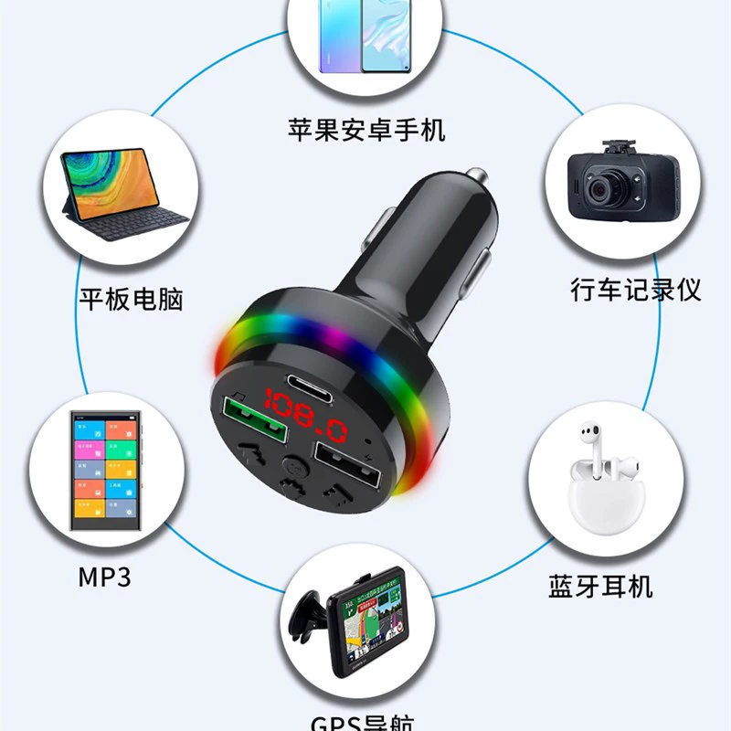 Автомобильное зарядное устройство F15, MP3-плеер, подходит для мобильного телефона Apple Huawei Samsung, быстрая зарядка, многофункциональное распределение QC30