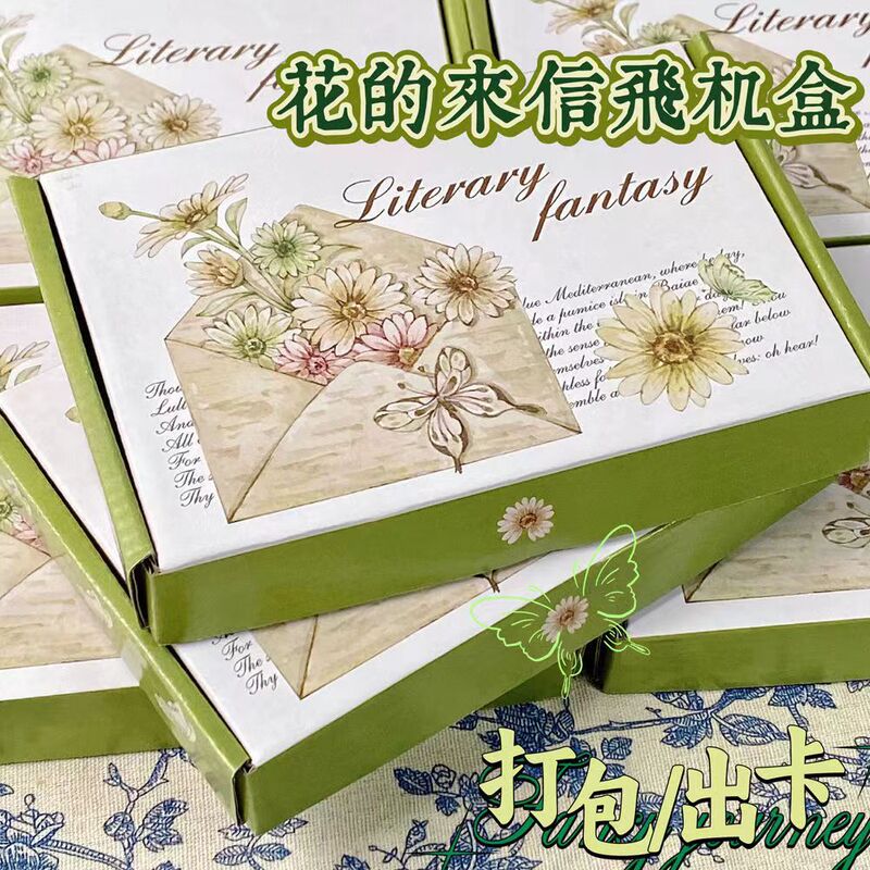 新品花の来信高颜値ins机箱出しカード机箱可爱いおまけ入れギフトボックス手帳バッグ|undefined