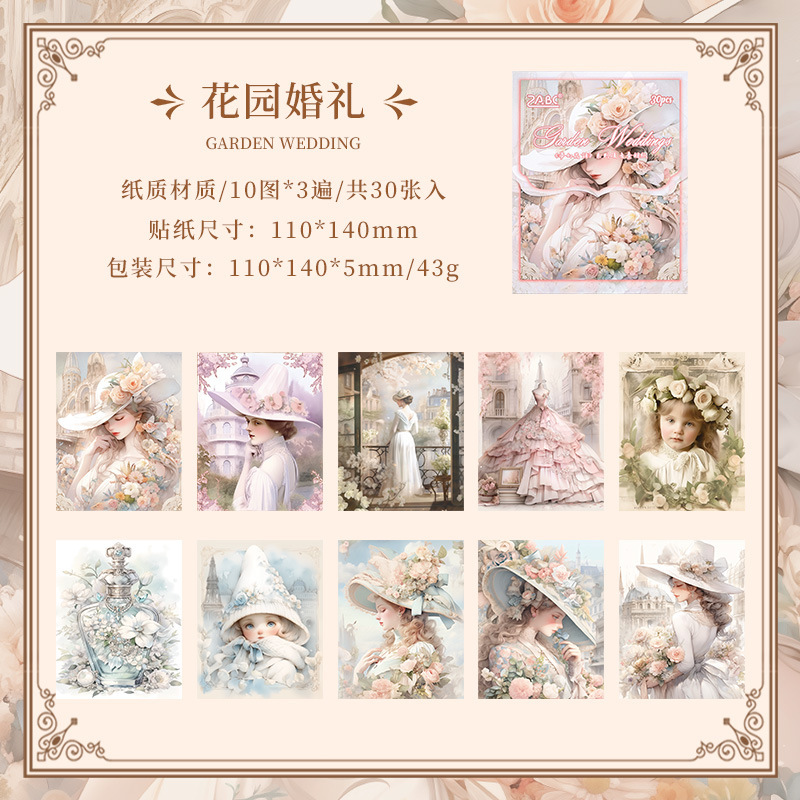 Papel de flores de ensueño no adhesivo DIY retro cuaderno de mano papel de fondo decoración papel de fondo mensaje de nota