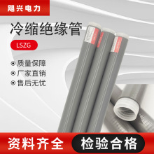 Zd1kVs^10/35KVߵ͉s|^oֱL