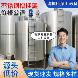 储罐;蒸发器;滚筒干燥设备