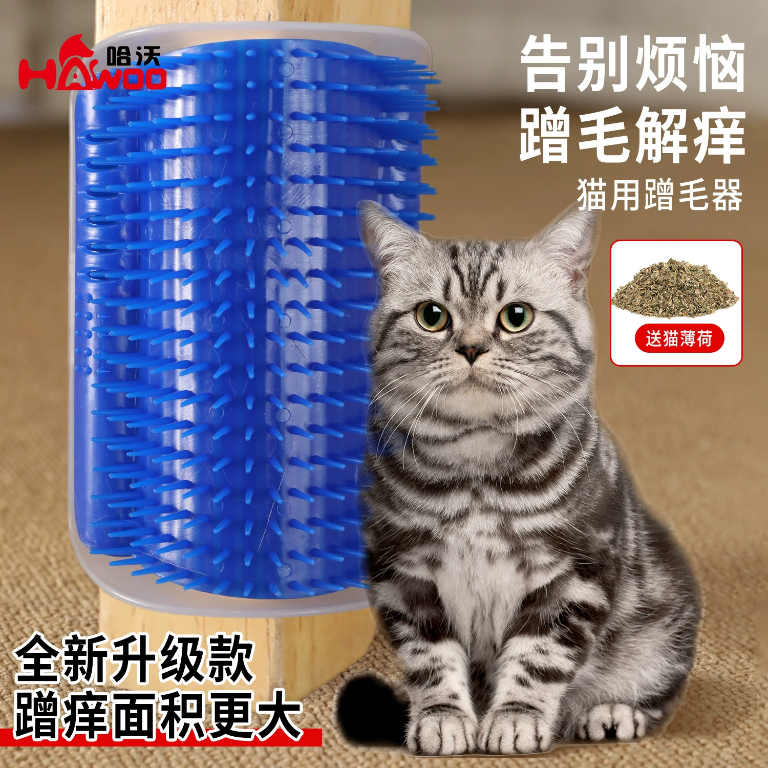 Большое количество в наличии углового устройства для растирания волос Кошка Массажная щетка для домашних животных устройство для зуда кошек Игрушка кошка расческа трансграничная оптовая продажа