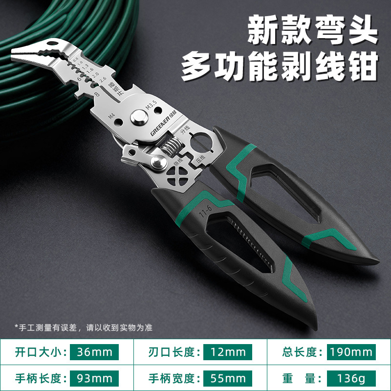 Lvlin nuevo 21 en uno multifunción electricista stripper pinzas especiales electricista codo stripper pinzas de corte de alambre magia
