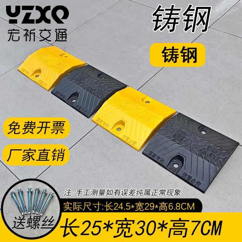 [내하중 100톤] 주강 길이 25, 폭 30, 두께 7 (가격 1.0m원)