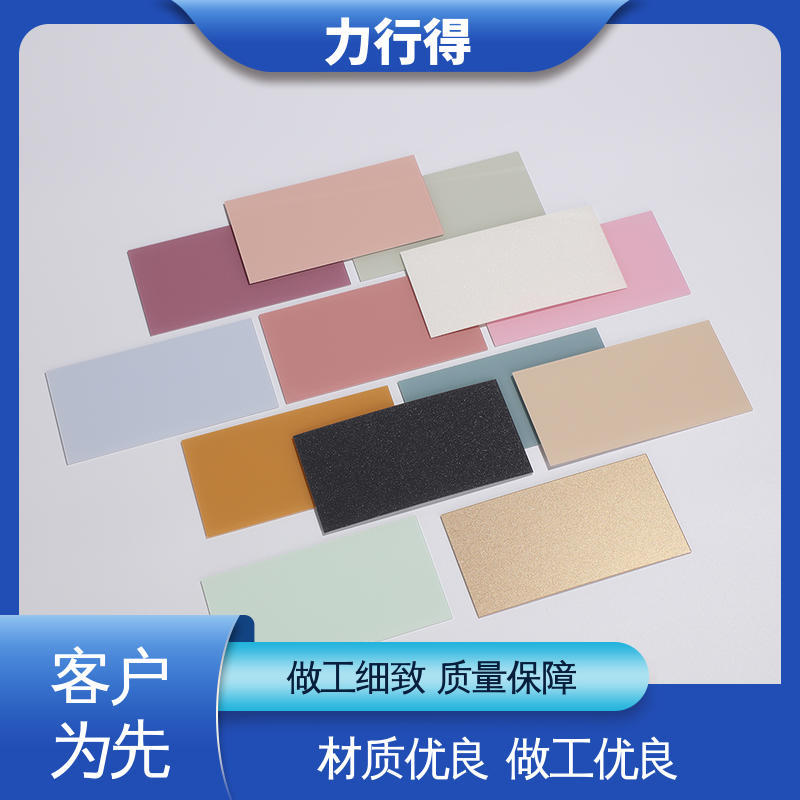 大板面可定 制 高透明 亚克力塑料板 用途多样 优质选材 力行得