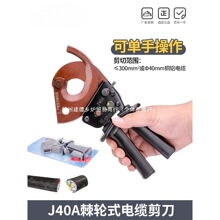 Ʒ����|��J40A��݆ʽ�X݆��|�������|��늾������|�Q�ྀ�Q���]