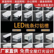 led���ε�U����װ�����ƿ���Ƕ��ʽ���ĵƲ����͵ƴ���װ��������