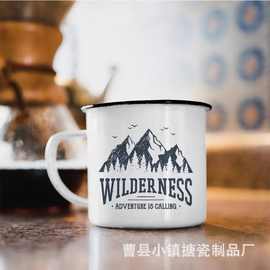 复古白色咖啡杯家用搪瓷杯黑色卷边色釉马克杯加厚老式茶缸子水杯
