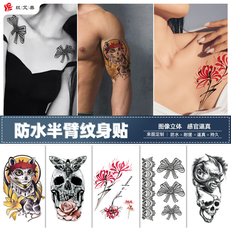 Hb Flower Arm Tattoo Stickers Half Arm Tattoo Stickers Black Animal Waterproof Tattoo Colorful Waterproof Sweat Temporary Tattoo Stickers