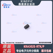 ԭװ KRA302E-RTK/P ��װESM ���־���� ����Ԫ�����䵥