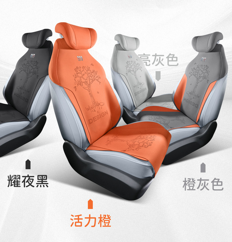 Buick E4 special cushion 23/24 e4 car cushion suede saddle cushion four seasons breathable seat cushion cover
