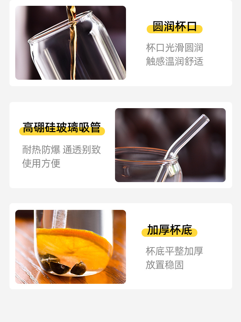 可乐杯-详情_11.jpg