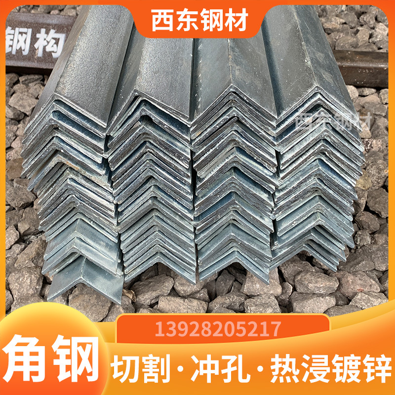 汕尾海丰角铁 角钢避雷塔厂家 l30x50角钢 热轧国标角钢 江门钢材批发