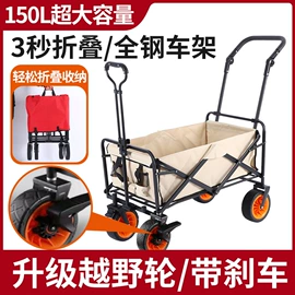 其他户外用品;营地推车;家用购物车